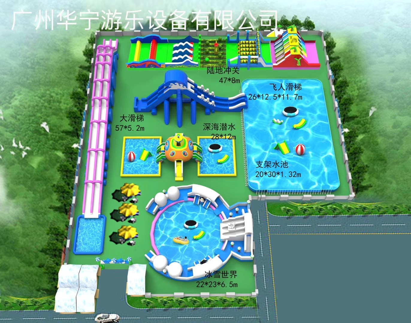 苍梧中型水上乐园